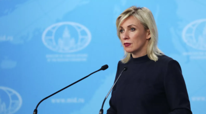 Захарова заявила, что ответ России ЕС на проблему по Калининграду будет достойным