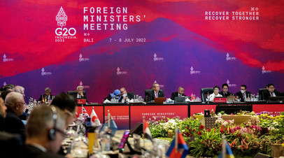 G20 Foreign Ministers Summit