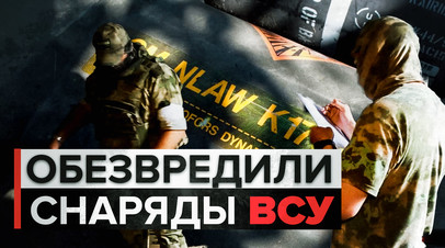 Росгвардейцы обезвредили более 200 мин и снарядов ВСУ