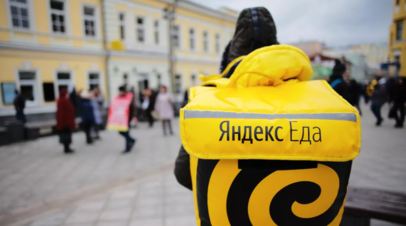 Роскомнадзор составил на Яндекс.Еду протокол за неправомерный доступ к личным данным