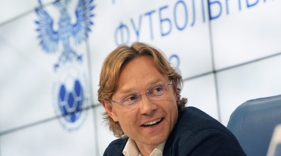 Карпин: РФС ищет соперника для сборной на сентябрь