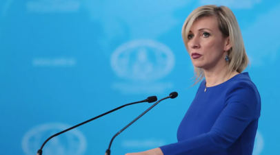 Захарова оценила слова Болтона о его участии в организации госпереворотов за рубежом