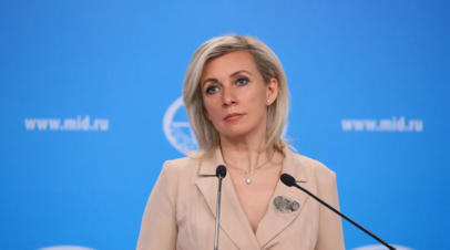 Захарова назвала заявление Блинкена об удержании украинских граждан в России враньём