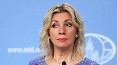 Захарова призвала США не спекулировать на теме контактов по обмену граждан