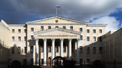 Генпрокуратура России признала нежелательной работу изданий Bellingcat и The Insider
