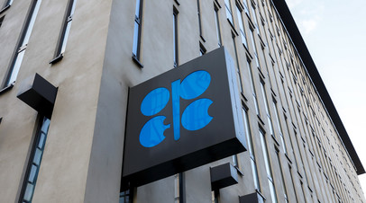 В Госдепе заявили о наличии у ОПЕК возможности расширить нефтедобычу