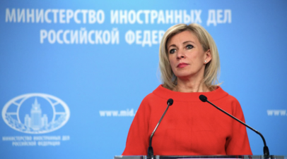 Захарова отреагировала на заявление Трасс о готовности вызвать на разговор Путина