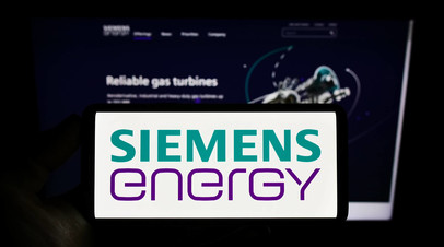 В Siemens Energy не стали комментировать ситуацию с турбиной для Северного потока