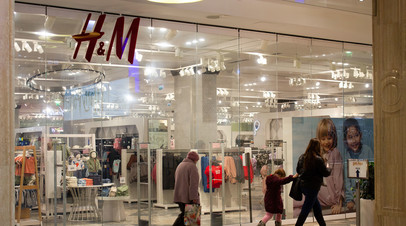 Торговая сеть H&M решила прекратить деятельность в России