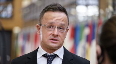 Глава МИД Венгрии рассказал о содержании нового пакета антироссийских санкций ЕС