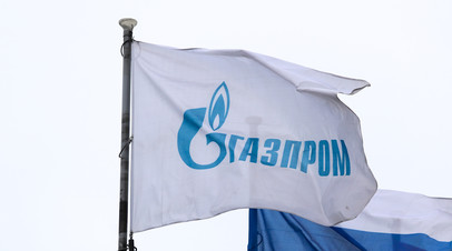 Reuters сообщило о форс-мажоре по поставкам Газпрома в одну из стран Европы