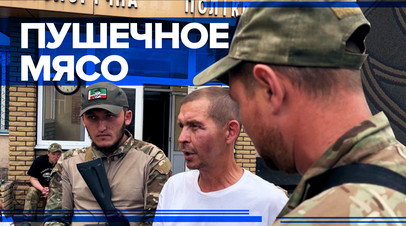 Пленники Лисичанска: как российские патрули ловят украинских дезертиров