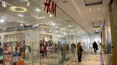 Магазины H&M на время возобновят работу в штатном режиме в августе