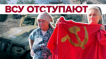 Они нас гнобили!: жительница ЛНР об издевательствах со стороны украинских военных