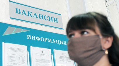 В Челябинской области рассказали о работе по трудоустройству жителей Донбасса