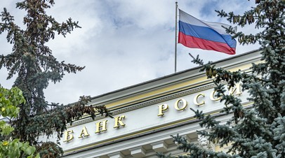 ЦБ повысил прогноз по оттоку капитала из России в текущем году до $246 млрд