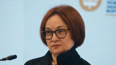 Набиуллина: экономический спад в России будет более длительным и менее глубоким