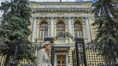 ЦБ занимается подготовкой исков для разморозки международных резервов России