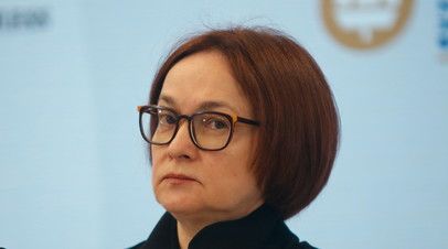 Набиуллина: параллельный импорт в России будет иметь дезинфляционное влияние