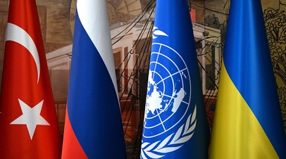 ООН: Россия и Украина подписали одно и то же соглашение по зерну в отдельных копиях