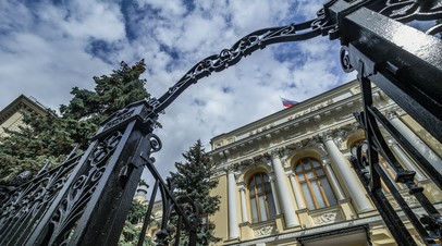 В АКОРТ высказались о решении ЦБ снизить ключевую ставку до 8%