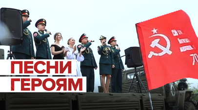 Ансамбль песни и пляски ЦВО выступил для участников спецоперации в ЛНР  видео
