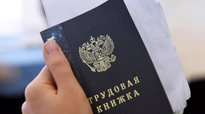 В Крыму прокомментировали ситуацию на рынке труда
