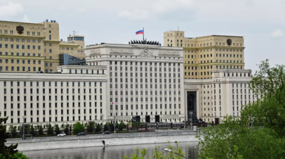 В Минобороны России заявили, что украинские боевики планируют провокацию с дамбой в ДНР