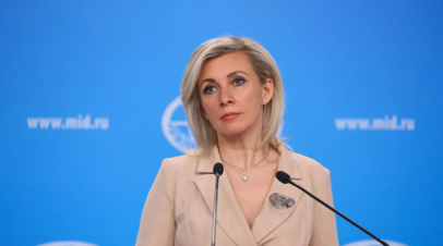 Захарова: Лавров уделит внимание просьбе о разговоре с Блинкеном, когда позволит время