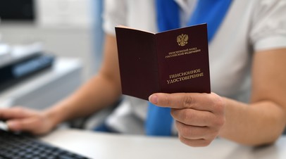 Юрист Кузнецова рассказала о размере индексации пенсий работающим пенсионерам в августе