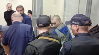 Суд Киева заменил россиянину Шишимарину пожизненное заключение на 15 лет тюрьмы