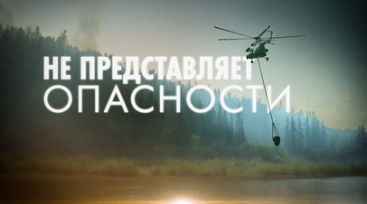 Пожар вблизи якутского села Арылах локализован