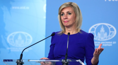 Захарова прокомментировала решение Приштины заставить сербов заменить личные документы