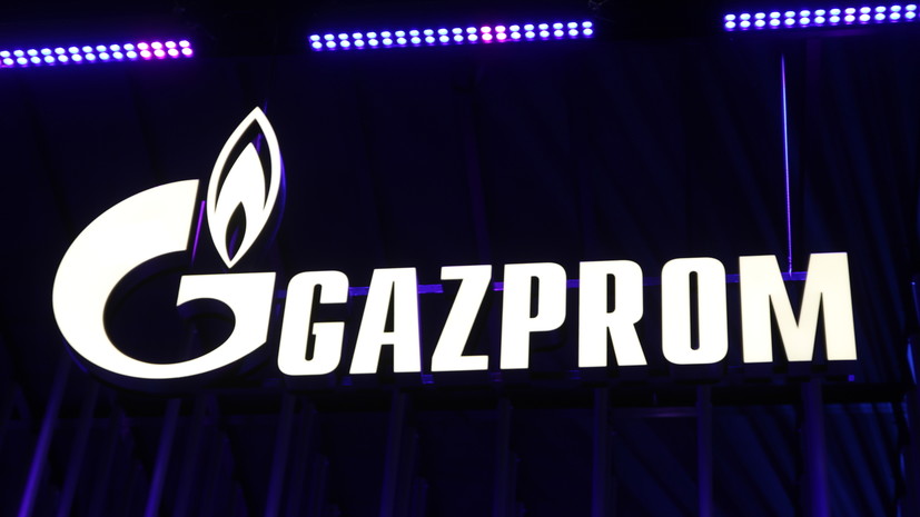 «Газпром» подаёт газ через Украину в объёме 41,7 млн кубометров