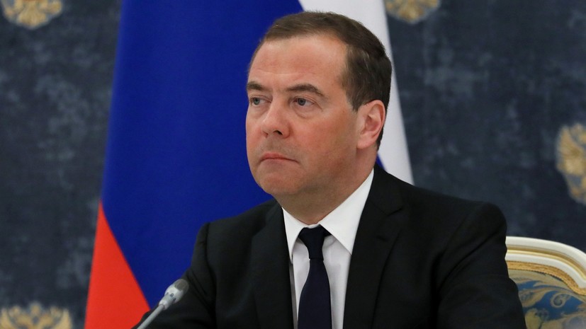 Замглавы СБ России Медведев: Грузии и Украине «не видать» членства в ЕС и НАТО