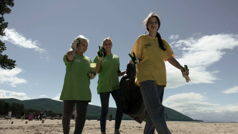 Волонтёры собрали более 1,6 тонн отходов при уборке на Байкале