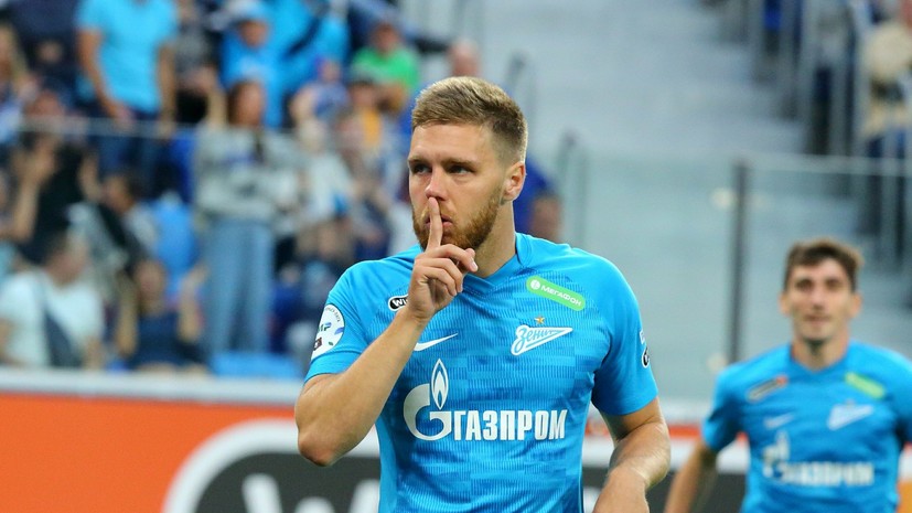 Натхо назвал конкурентов «Зенита» в борьбе за чемпионство в РПЛ