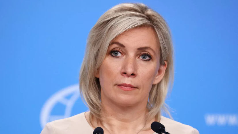 Захарова назвала слова премьера Эстонии о визах для россиян «махровым национализмом»