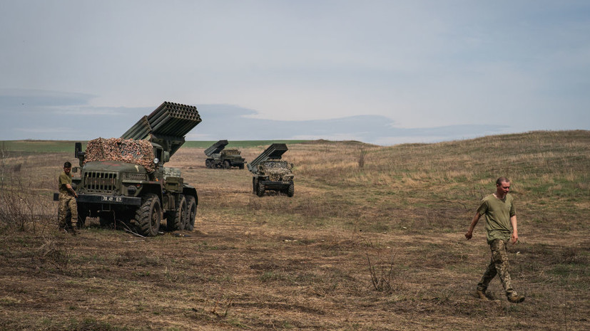 Украинские войска вновь обстреляли Донецк из «Града»