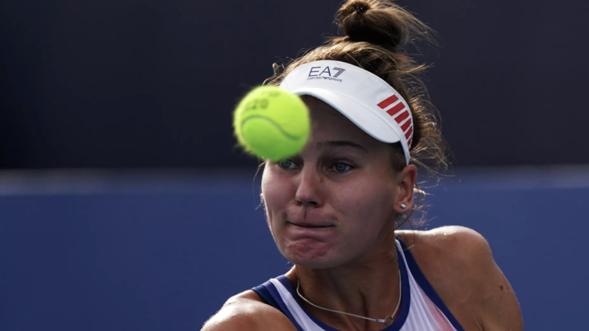 Кудерметова проиграла Томлянович в первом круге теннисного турнира в Торонто