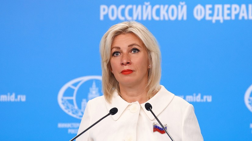 Захарова ответила на предложение Макфола ввести сборы для россиян за посещение ряда стран