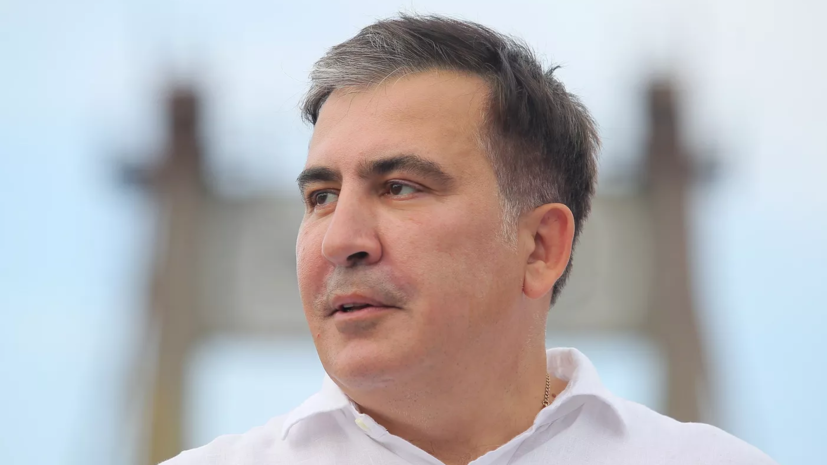 Врачи поставили экс-президенту Грузии Саакашвили 17 диагнозов