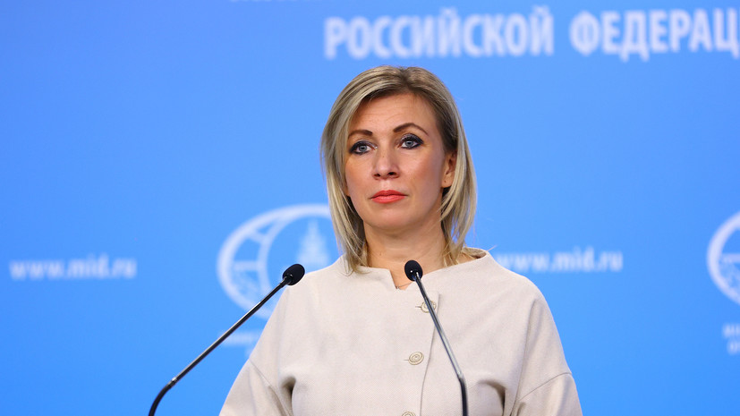 Захарова призвала Украину не создавать помех отправке миссии МАГАТЭ на Запорожскую АЭС