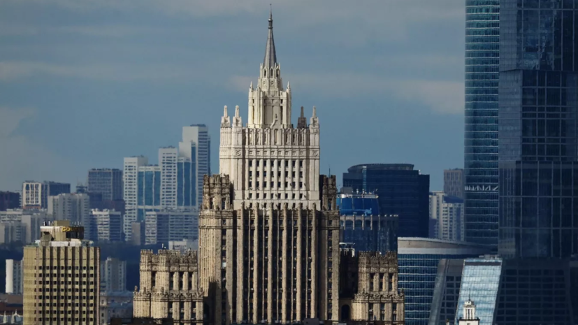 В МИД предупредили США о последствиях в случае конфискации активов России в пользу Украины