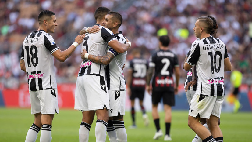 «Милан» одержал победу над «Удинезе» в матче первого тура Серии А