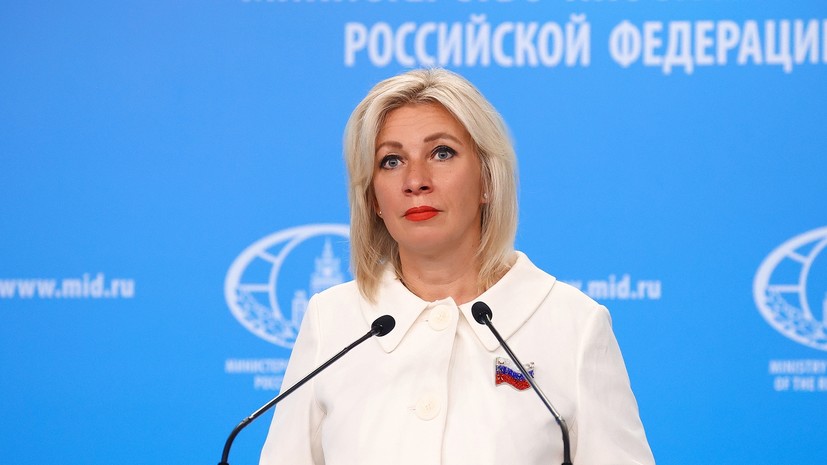 Захарова заявила, что доклад Amnesty International о преступлениях ВСУ не устраивает Запад