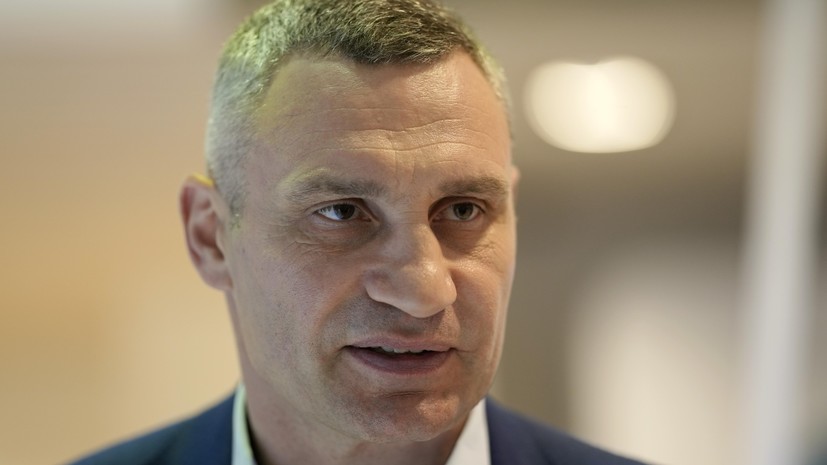Мэр Киева Кличко рассказал об угрозах лишения гражданства Украины