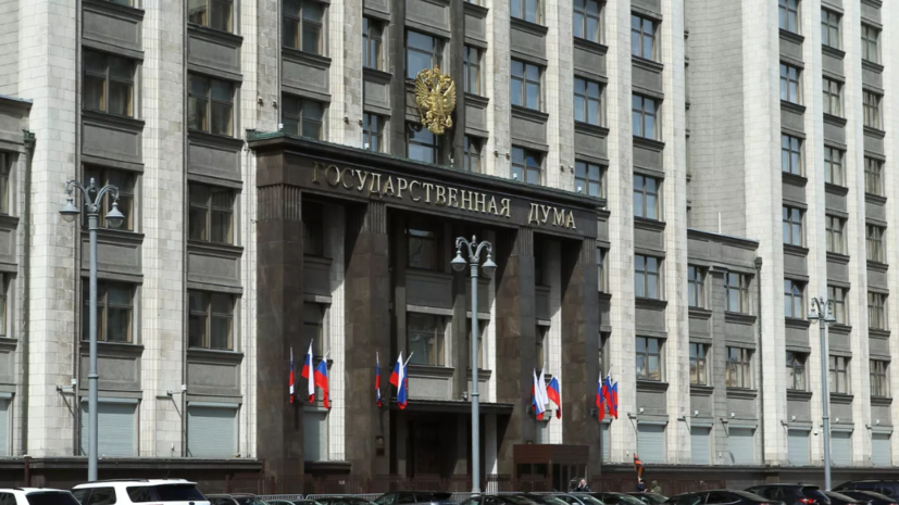 В Госдуме предложили меры против подделок протоколов собраний собственников жилья