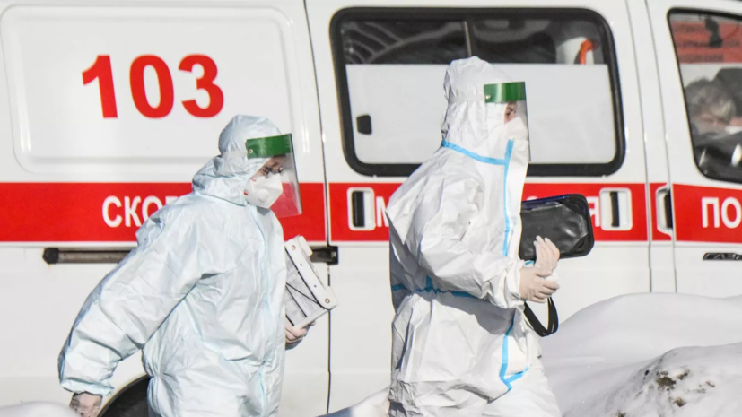 В России за сутки выявили 23 909 случаев коронавируса