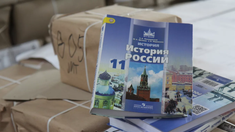 На Украине внесли изменения в школьную программу по истории